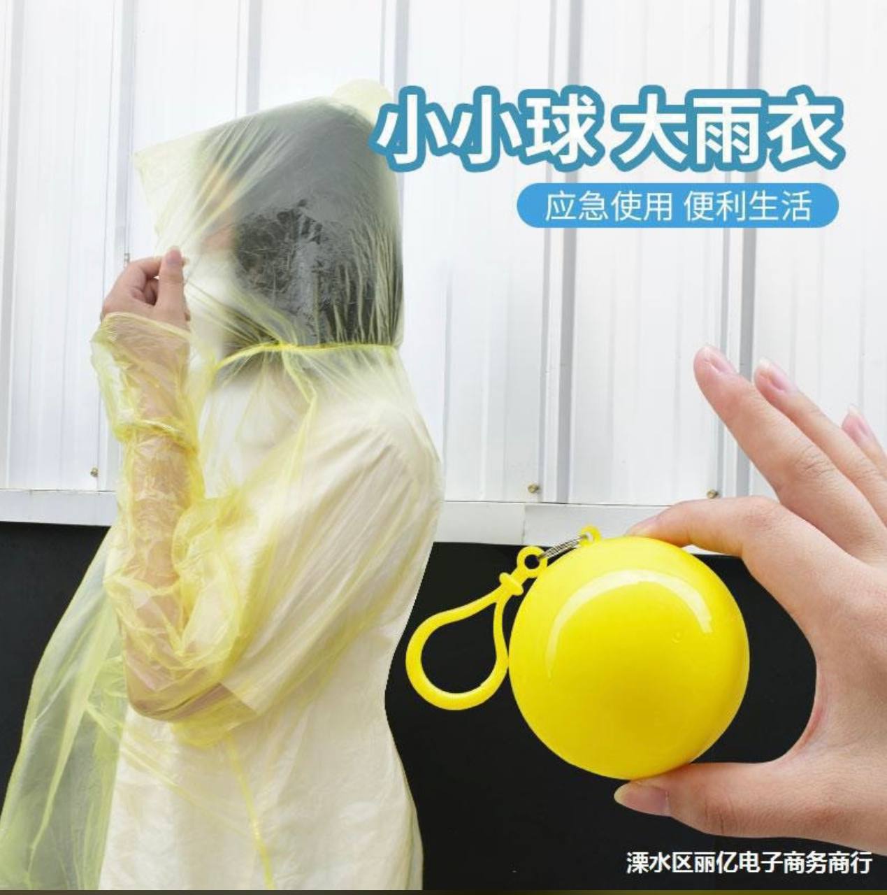 5 عبوات من معاطف مطرية محمولة للاستخدام مرة واحدة، مقاومة للماء 5 Pack Portable Jetable D'urgence Imperméables Imperméable Pluie
