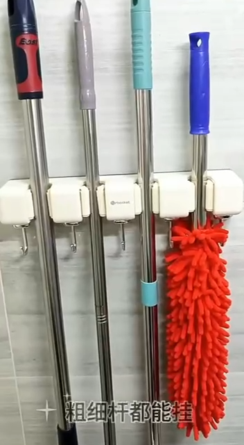 Support mural pour balai et serpillière auto-adhésif, support multifonction pour cuisine حامل مكنسة وممسحة مثبت على الحائط ذاتي اللصق، منظم مطبخ متعدد الوظائف