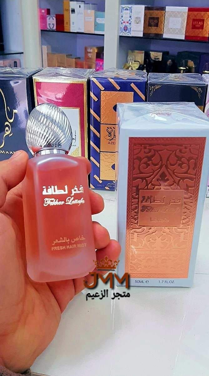 معطر الشعر