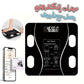 Balance intelligente ميزان الكتروني يعمل مع تطبيق