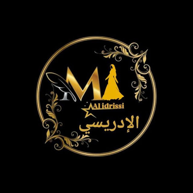 محجبات الادريسي