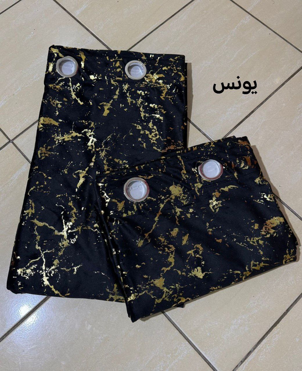 خامية مبرة