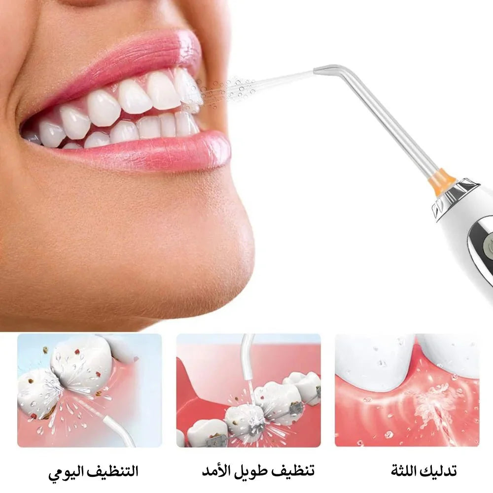 جهاز الخيط المائي المحمول لأسنان Hydropulseur dentaire portable