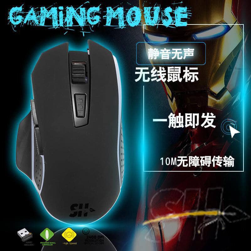 sh v7 souris gaming 2400 dpi rgb comforable precise double click 2.4G