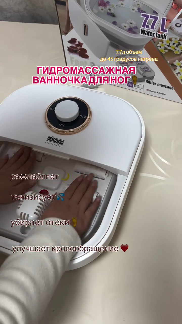 تدليك القدم جهاز حمام القدم مع تحكم باللمس Foot Bath Appareil de bain de pieds avec contrôle tactile LED