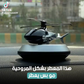 Car Seat Aroma Therapy هذا المعطر بشكل المروحية
