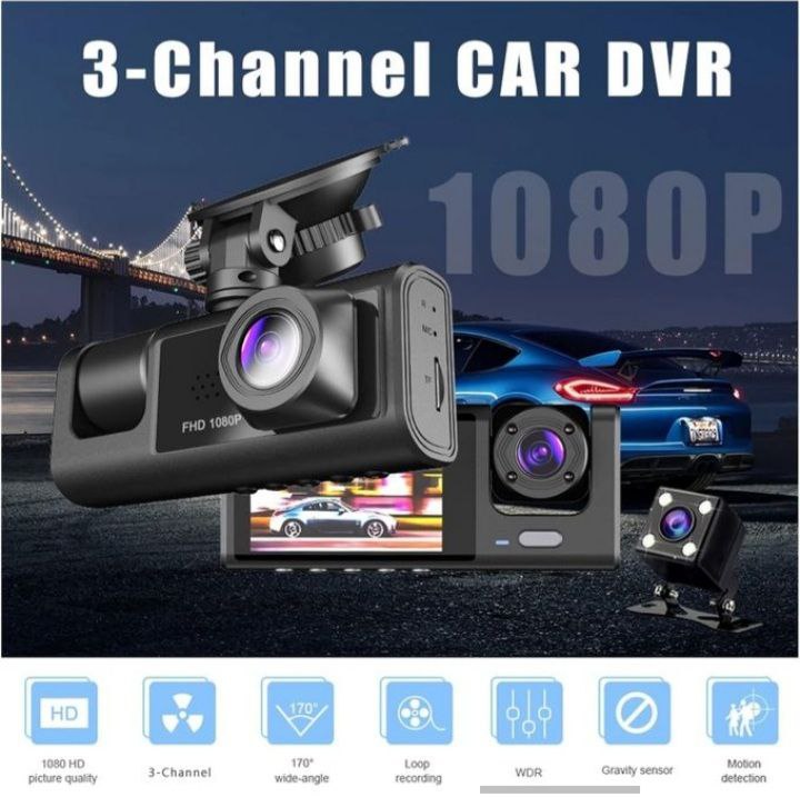 كاميرا سيارة 3 عدسات تسجيل شامل من كل الزوايا 3-Channel Car DVR