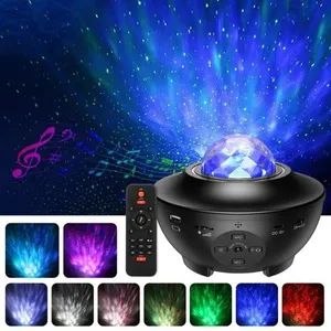 جهاز عرض جالاكسي لغرفة النوم، جهاز عرض ستارلايت Projecteur Galaxy pour chambre à coucher, projecteur Starlight