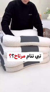 Oreiller cervical orthopédique en mousse وسادة عنق خفيفة الوزن