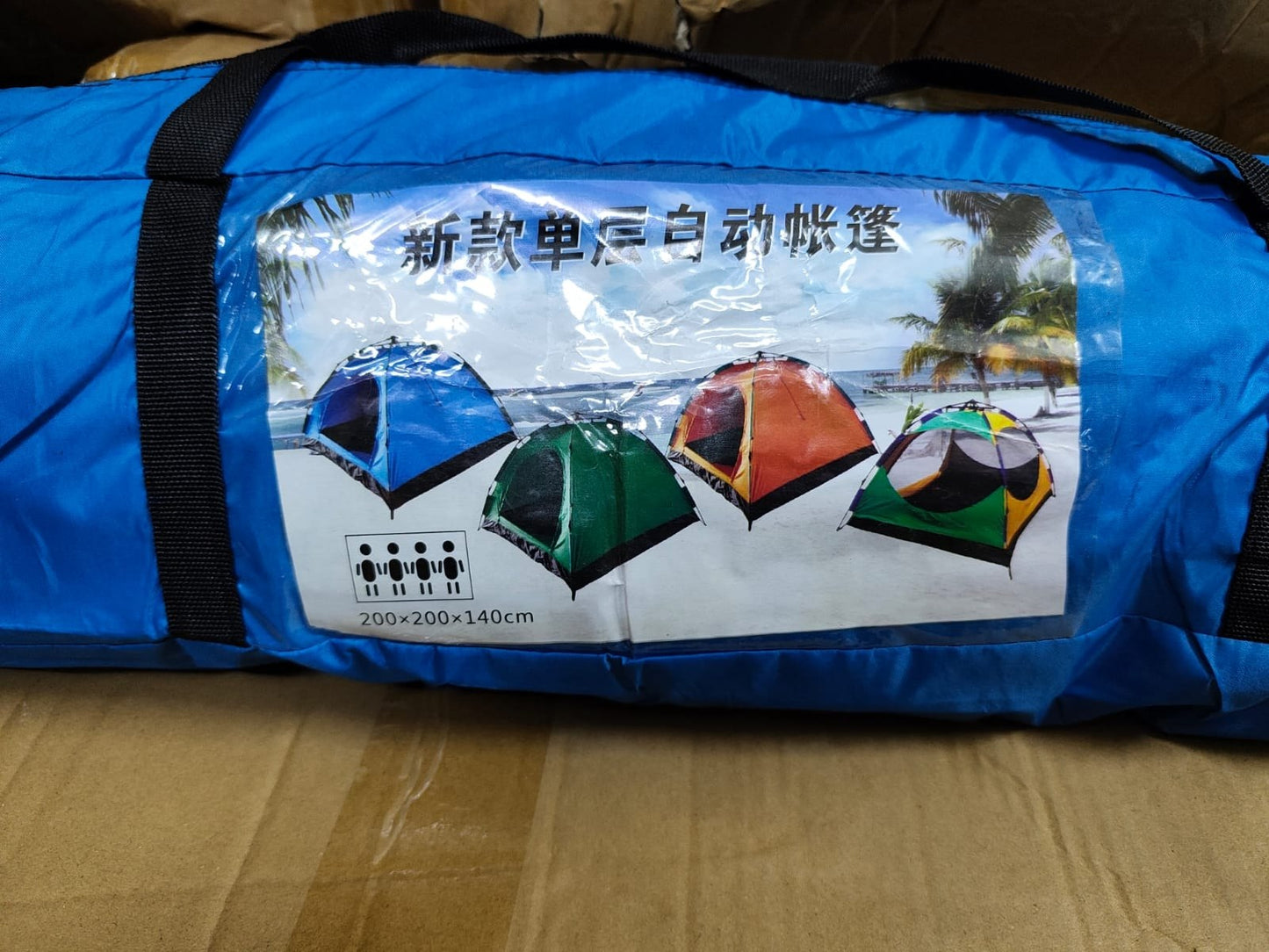 خيام تخييم متعددة الألوان لأربعة أشخاص، 208x208x145 سم Tentes multicolor de Camping 4 PERSONNES