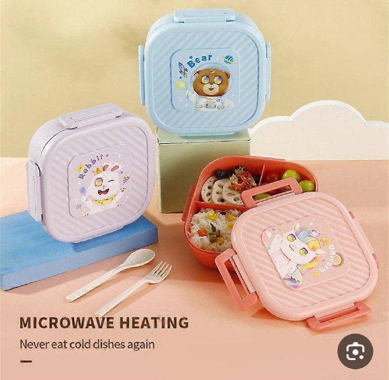 Lunch box صندوق غداء للأطفال Boîte à déjeuner pour enfants