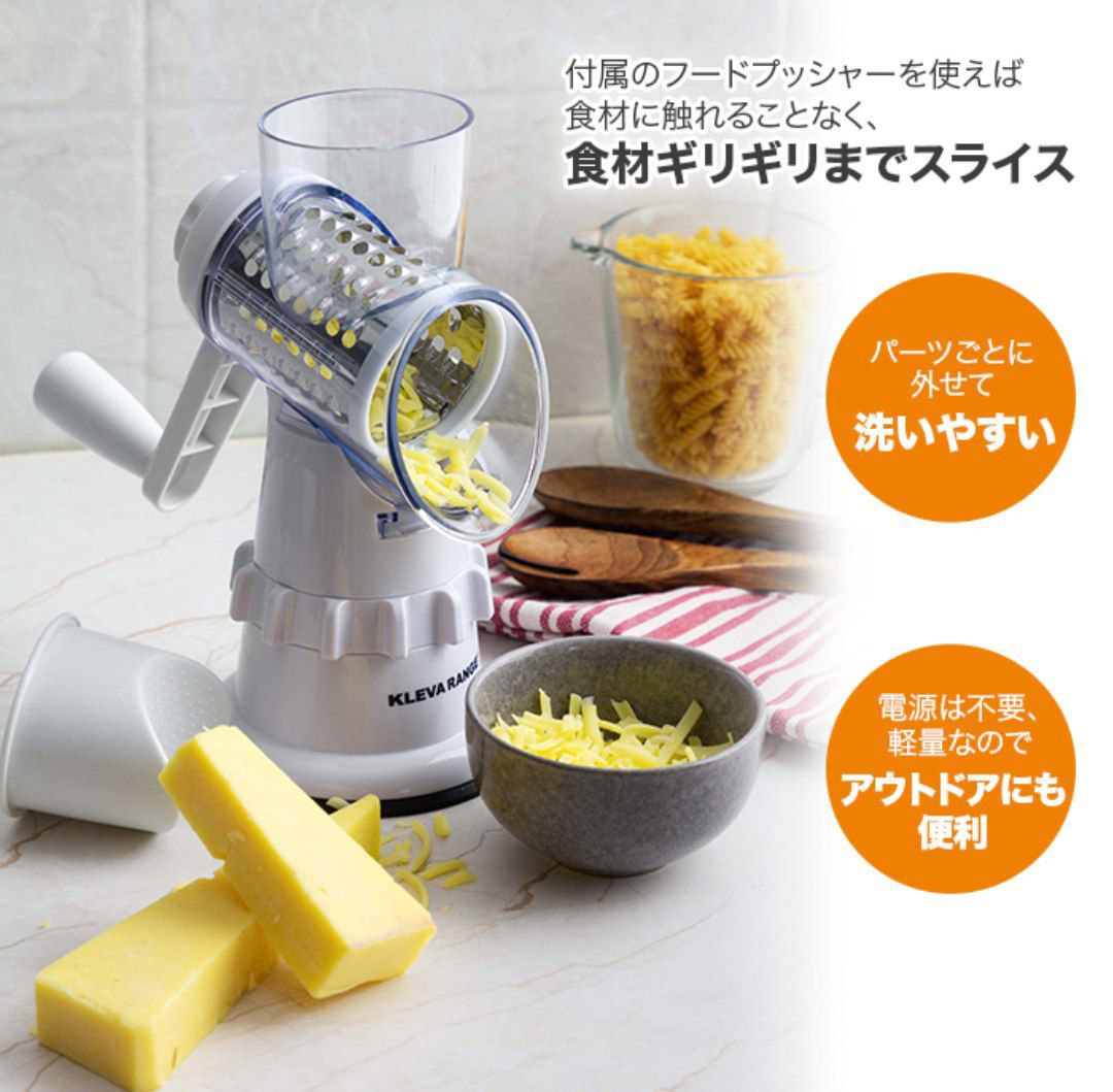 قطاعة خضراوات، مفرمة جبن يدوية للمطبخ Coupe-légumes et trancheuse, hachoir à fromage de cuisine