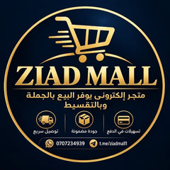 ZIYAD MALL