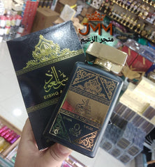 عطر عاشق العود