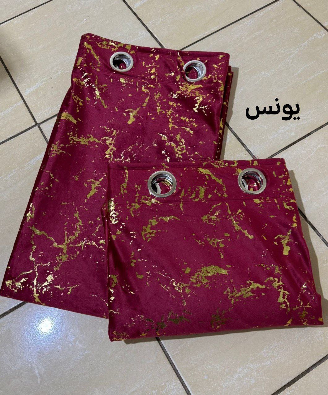 خامية مبرة