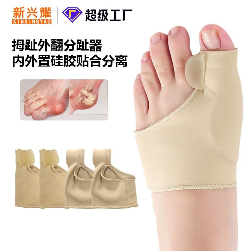 Correcteurs d'hallux valgus en silicone مصححات إبهام القدم المصنوعة من السيليكون
