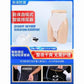 جهاز تجميع البول المحمول Dispositif de collecte d'urine pour l'incontinence