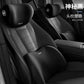 وسائد مقاعد السيارة المريحة وسادة للرقبة والظهر Coussins de Siège Ergonomique pour Voiture
