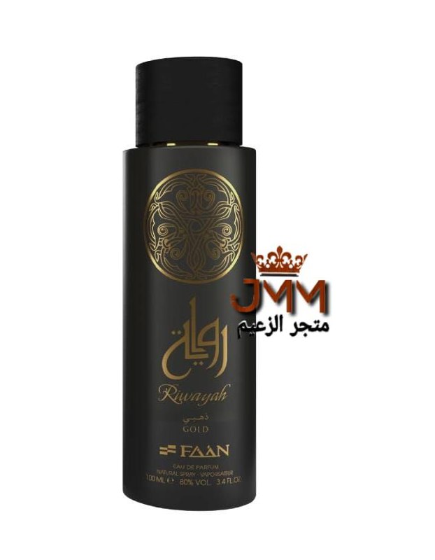 عطر رواية ذهبي