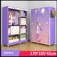 Armoire 170cmx105cmx45cm ماريو ملابس