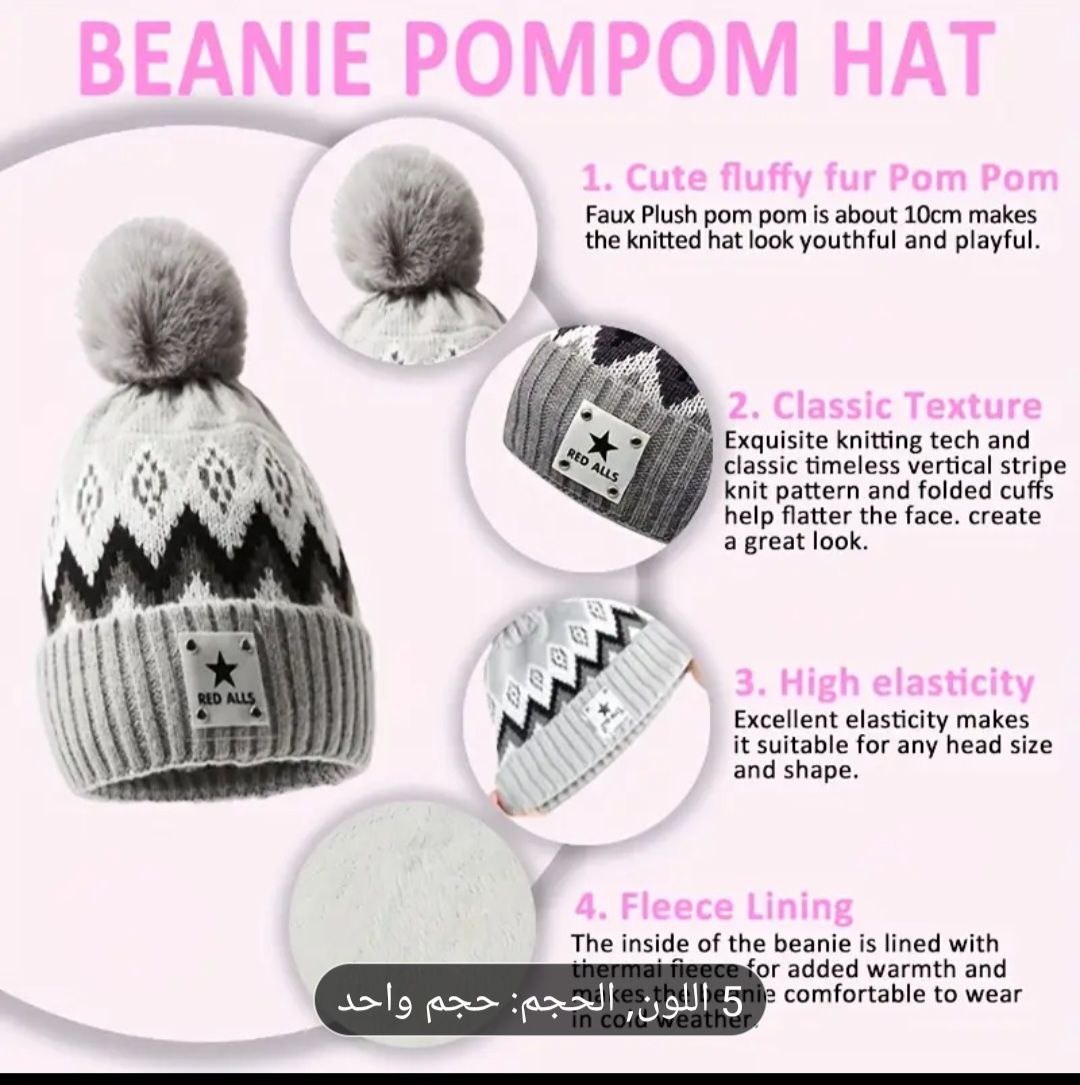 Ensemble Bonnet, Cache-Cou et Gants Femme طقم قبعات وأغطية للرقبة وقفازات للنساء من 3 قطع