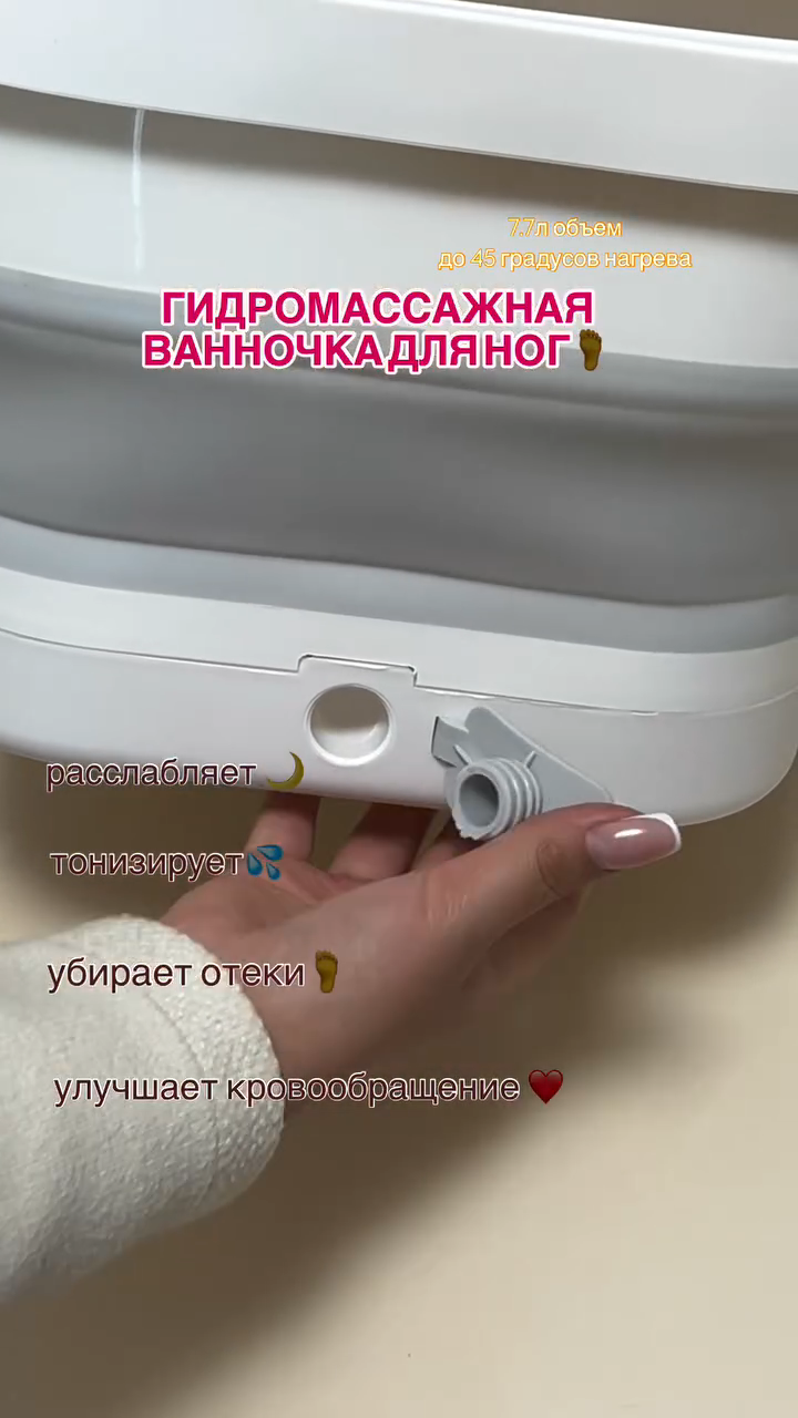 تدليك القدم جهاز حمام القدم مع تحكم باللمس Foot Bath Appareil de bain de pieds avec contrôle tactile LED