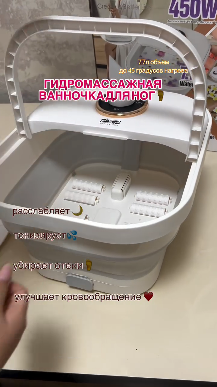 تدليك القدم جهاز حمام القدم مع تحكم باللمس Foot Bath Appareil de bain de pieds avec contrôle tactile LED