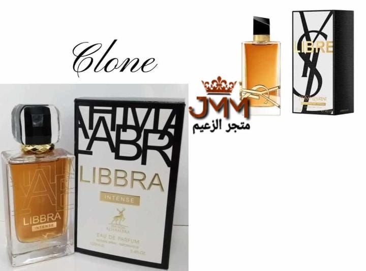 عطر الهمبرا من شركة لطافة الاماراتيه100 مل