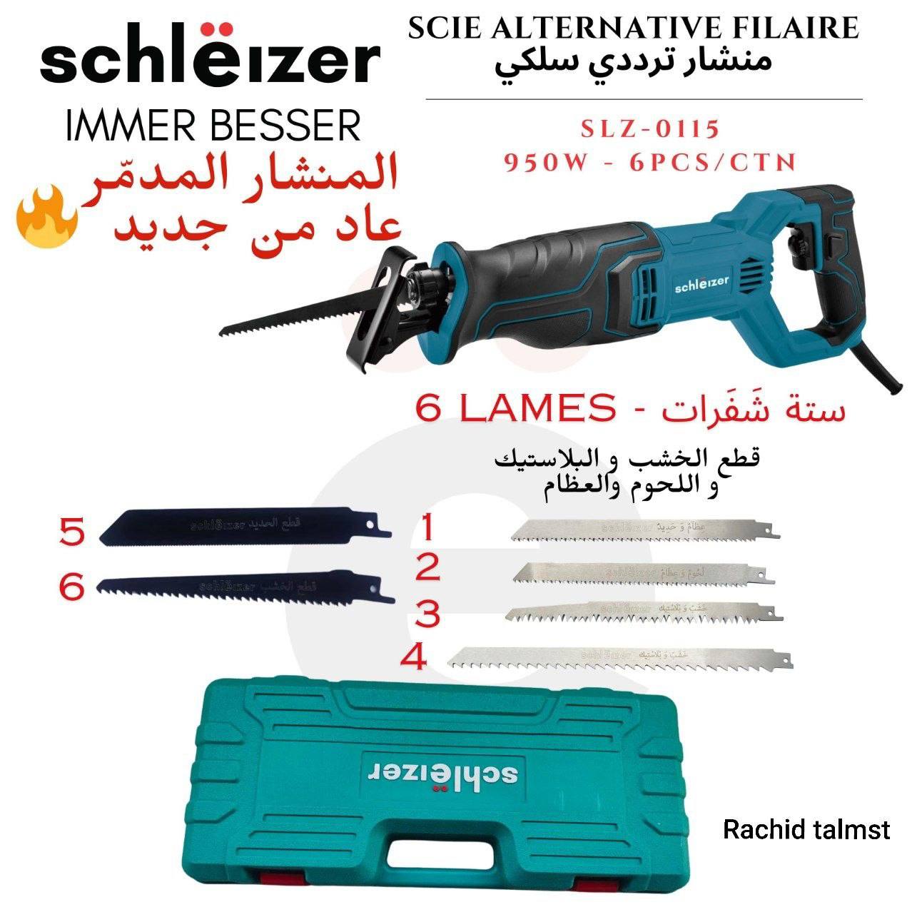 منشار ترددي سلكي Scie alternative filaire