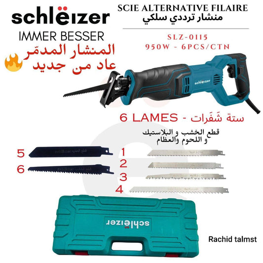 منشار ترددي سلكي Scie alternative filaire