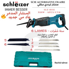 منشار ترددي سلكي Scie alternative filaire