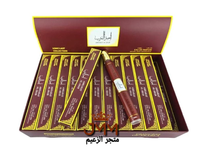 عطر جيب قلم صغير