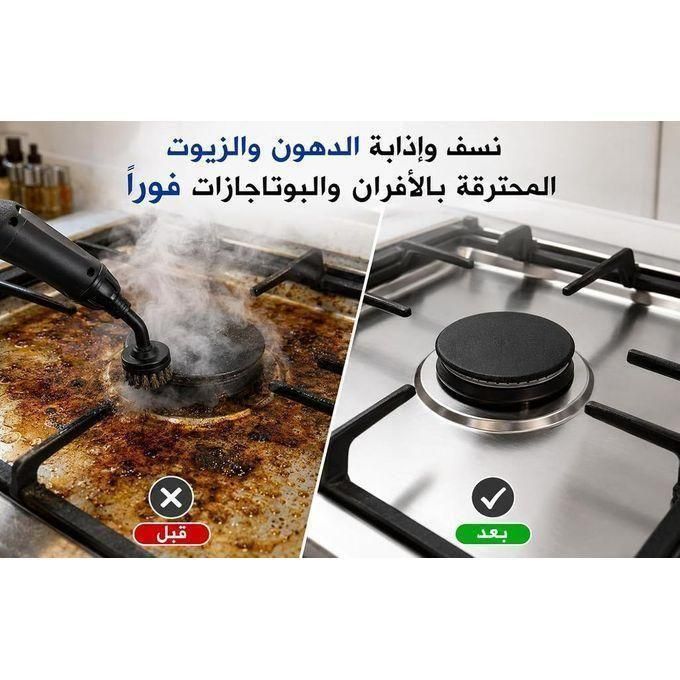 جهاز تنظيف بالبخار متعدد الوظائف، منظف بالبخار عالي الضغط Nettoyeur à Vapeur Multifonction, Nettoyeur Vapeur Haute Pression