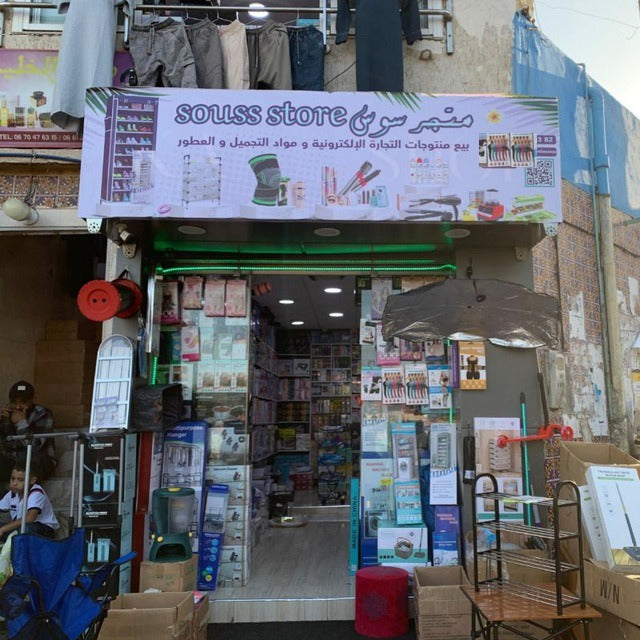 ️متجر سوس للبيع بالجملة