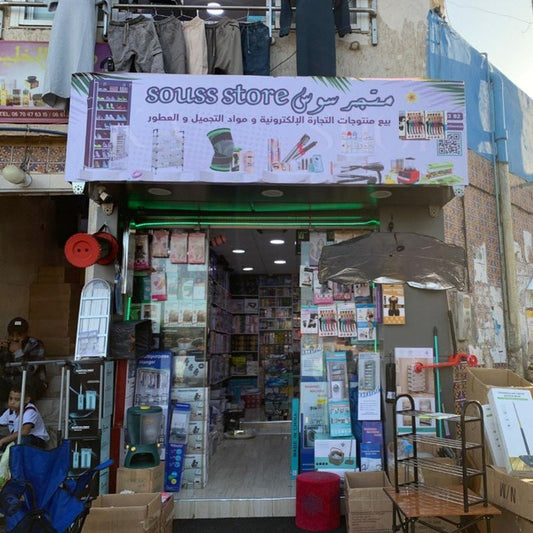 ️متجر سوس للبيع بالجملة