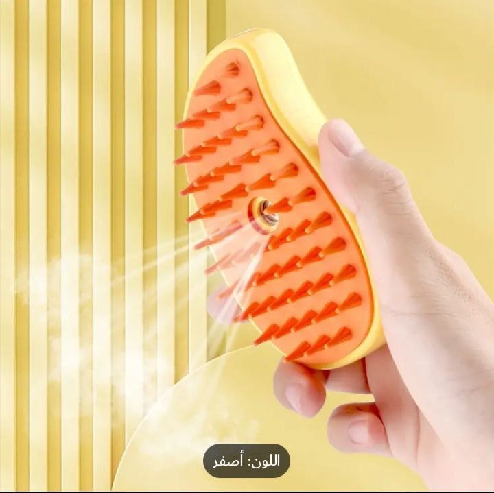 فرشاة تنظيف بخارية للقطط صالحة لتفريغ وازالة الشعر المتساقط