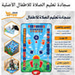 Tapis de prière électronique conçu pour enseigner la prière سجادة صلاة إلكترونية مصممة لتعليم الصلاة