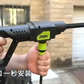 Pistolet pulvérisateur eau 48V 2Batteries رشاش حجم كبير