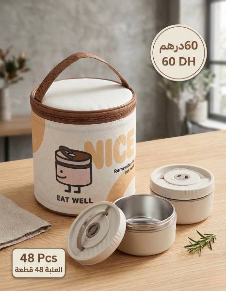 Lunch box NICE