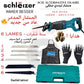 منشار ترددي سلكي Scie alternative filaire