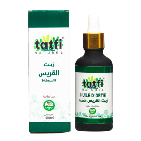 Coopérative Ittihad تعاونية الإتحاد