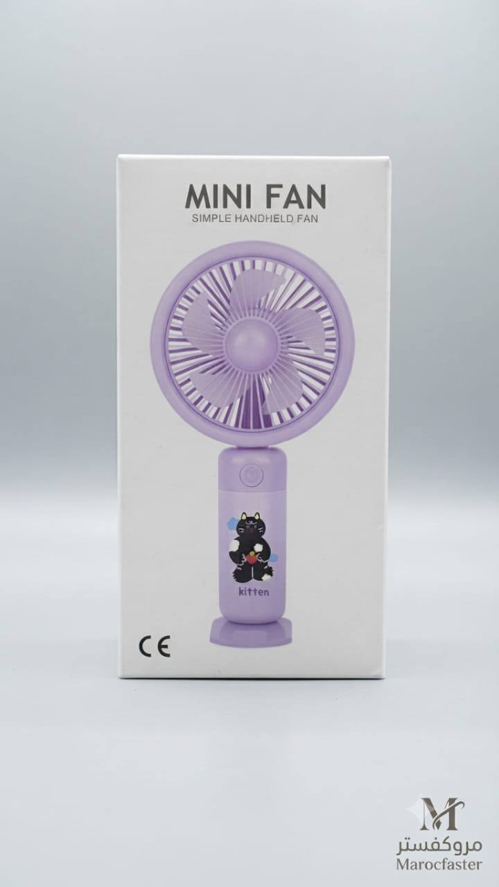 مروحة صغيرة MINI VENTILATEUR
