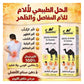 Graisse de Bosse de Chameau Crème de graisse de chameau pour la douleur au genou دهن سنام الجمل