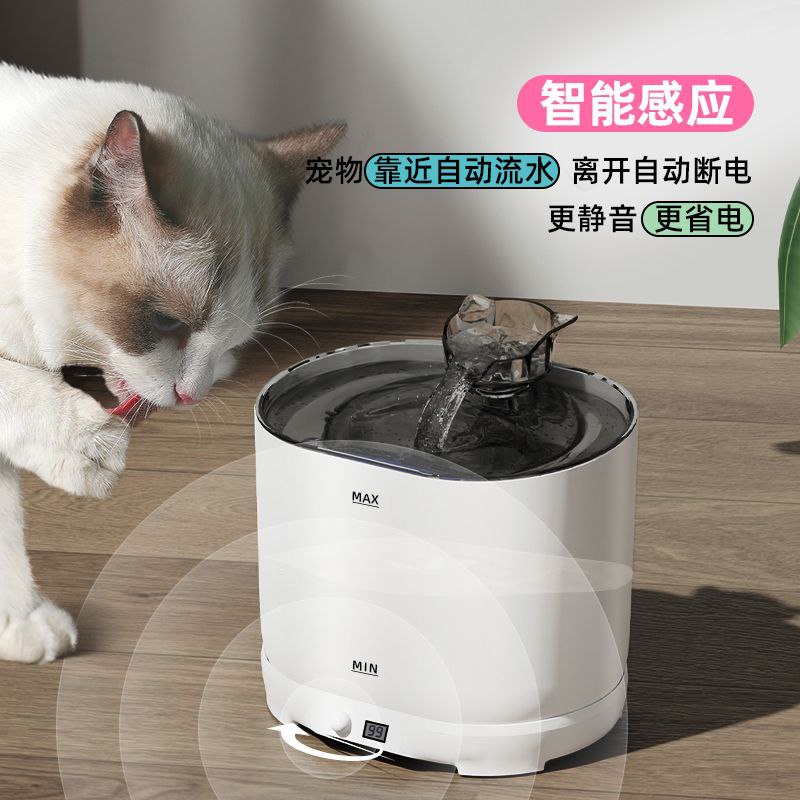 Pet Waterdispenser Smart Cat Water Fountain with Motion Sensor  نافورة مياه ذكية للقطط بمستشعر الحركة
