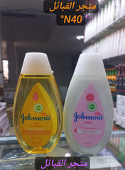 Shampooing Johnson شامبو جونسون للاطفال