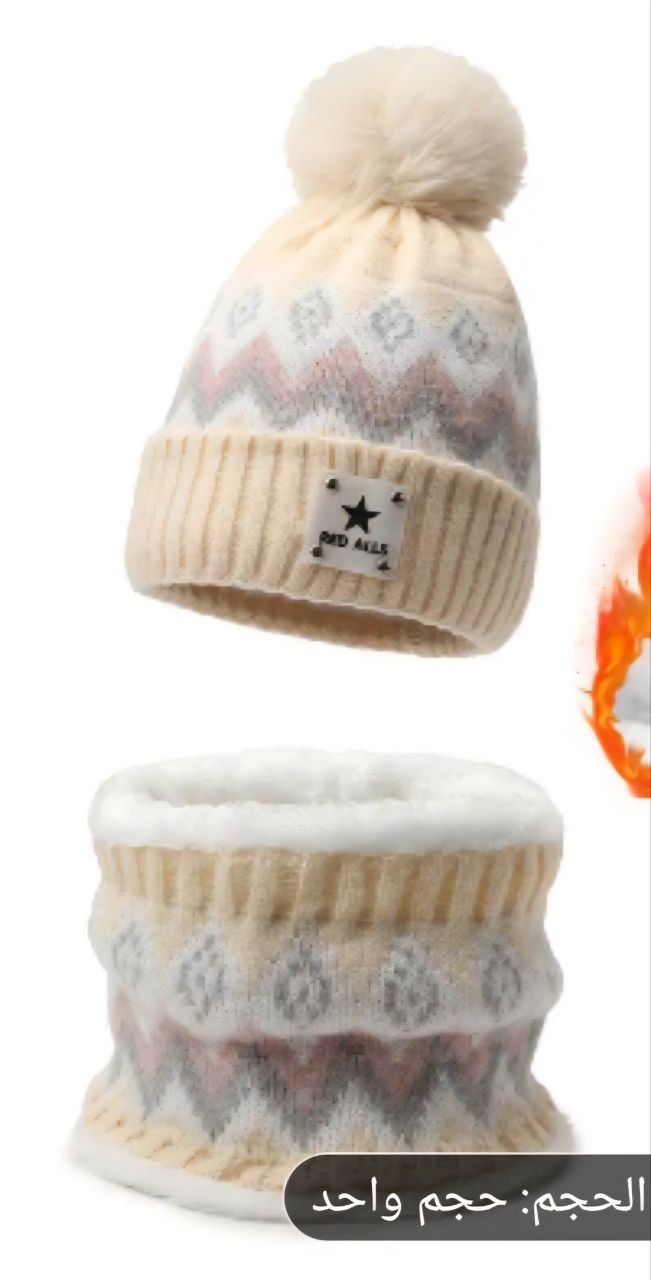 Ensemble Bonnet, Cache-Cou et Gants Femme طقم قبعات وأغطية للرقبة وقفازات للنساء من 3 قطع