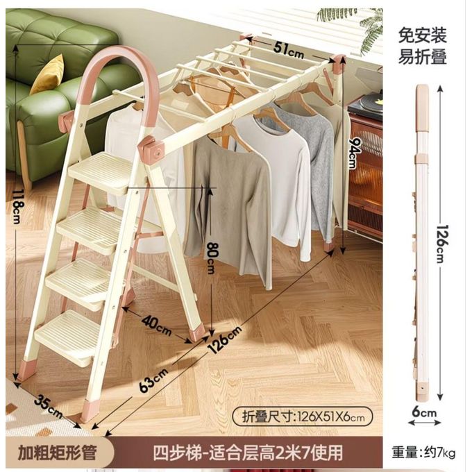 حامل تجفيف الملابس، وسلم قابل للطي متعدد الوظائف Échelle escabeau GLigeT pour la maison, étendoir à linge, escalier pliant multifonctionnel