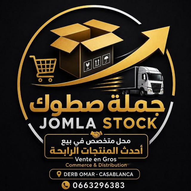 جملة سطوك درب عمر