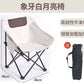 Chaise pliante 47cmx46cm