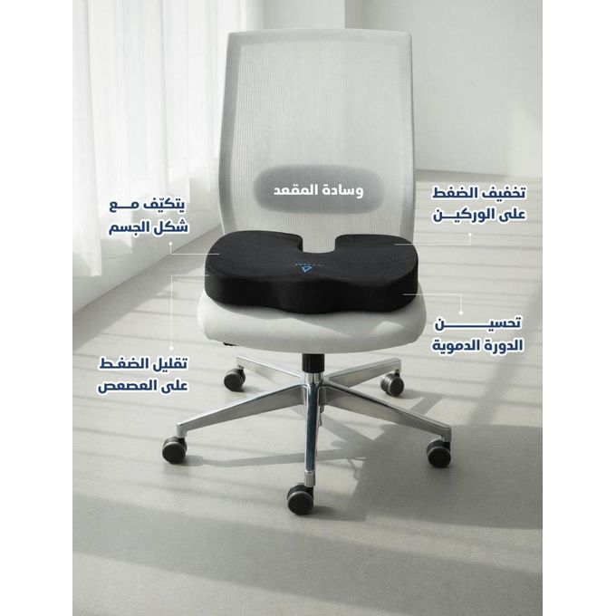 Coussin de siège ergonomique orthopédique وسادة المقعد المصنوعة من رغوة الذاكرة المريحة والمخصصة لتقويم العظام